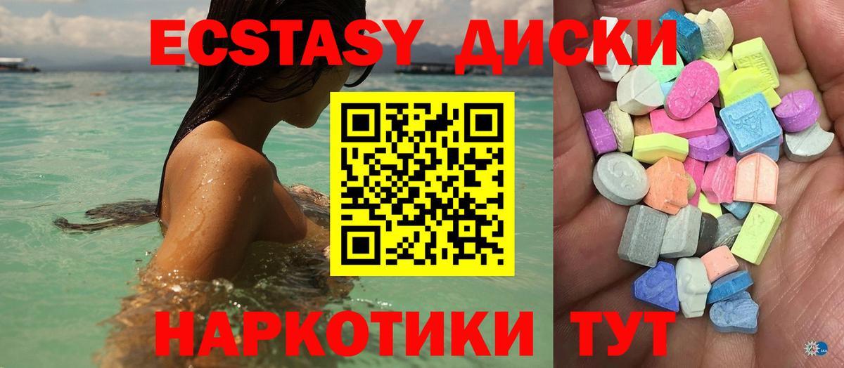 Ecstasy Philipp Plein Сочи