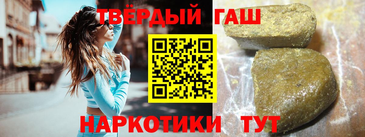 Гашиш индика сатива Сочи
