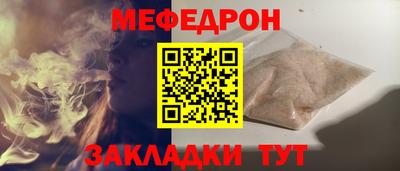 mix Рузаевка