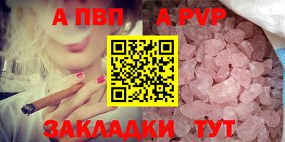 прущие крисы Рыбинск