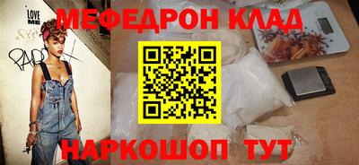 прущие крисы Рыбинск