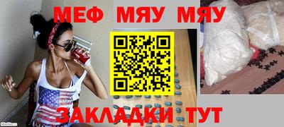 mix Рузаевка