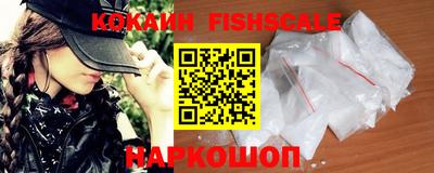 прущие крисы Рыбинск