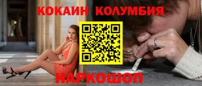 прущие крисы Рыбинск