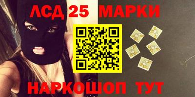 прущие крисы Рыбинск