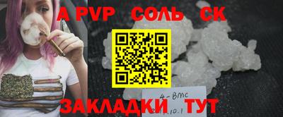 spice Рязань
