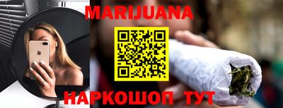 прущие крисы Рыбинск