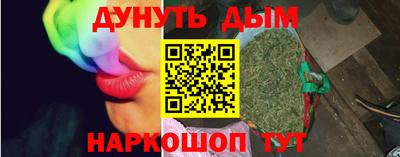 прущие крисы Рыбинск