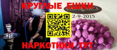 прущие крисы Рыбинск