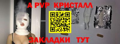 spice Рязань