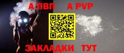 spice Рязань