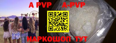 прущие крисы Рыбинск