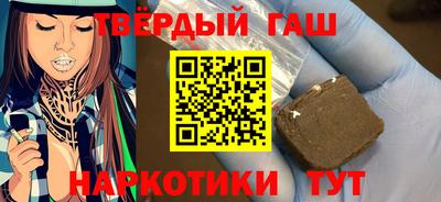 прущие крисы Рыбинск