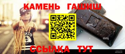 прущие крисы Рыбинск