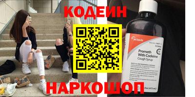 PSILOCYBIN Северобайкальск
