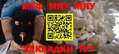 mix Рузаевка