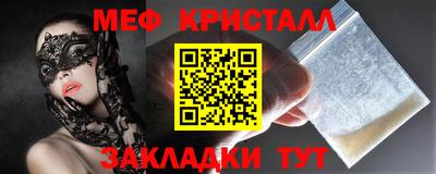 spice Рязань