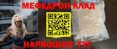 прущие крисы Рыбинск