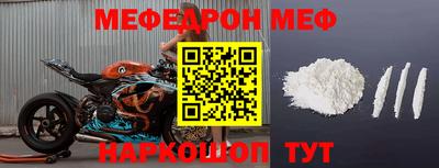 прущие крисы Рыбинск