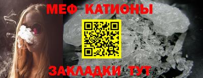дмт Севастополь