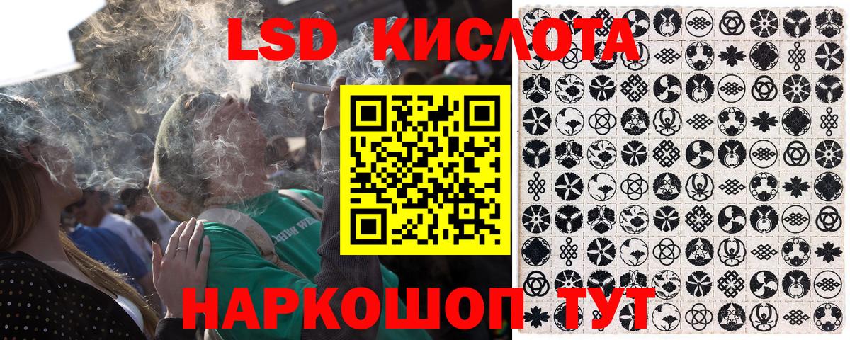 Сочи  Марки N-bome 1,8мг  Вход с VPN 