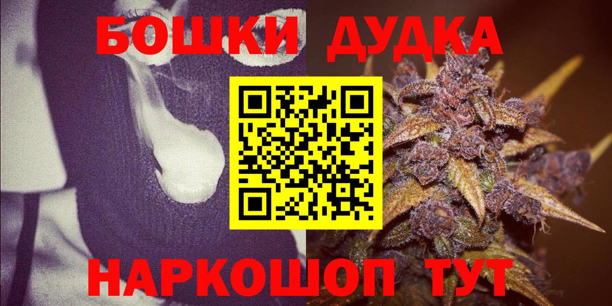 Сочи  Бошки Шишки Bruce Banner  Канабис тримм  Канабис MAZAR  МАРИХУАНА марихуана  Вход с VPN 